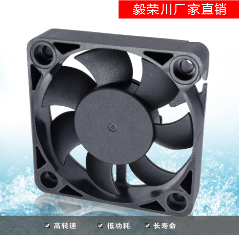 DC直流風(fēng)扇.jpg DC直流風(fēng)扇.jpg