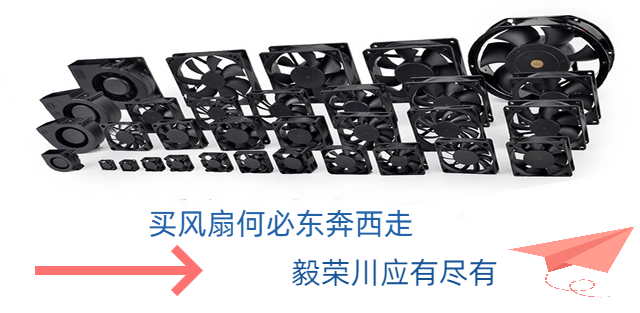 風扇3.png 風扇3.png