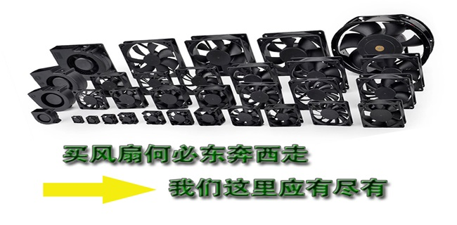 風扇.png 風扇.png